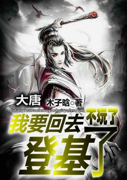 质量效应2